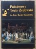Państwowy Teatr Żydowski im. Ester Rachel Kamińskiej. Przeszłość i teraźniejszość
